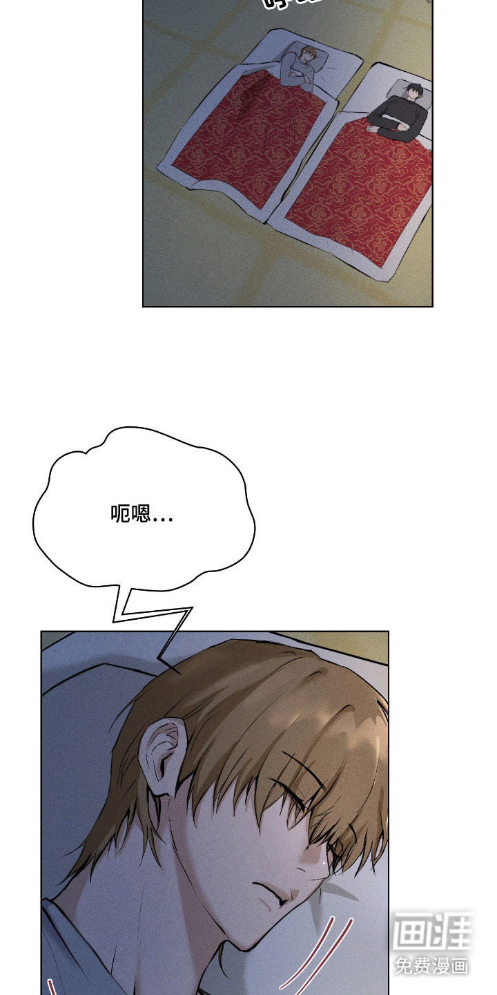 第5话1