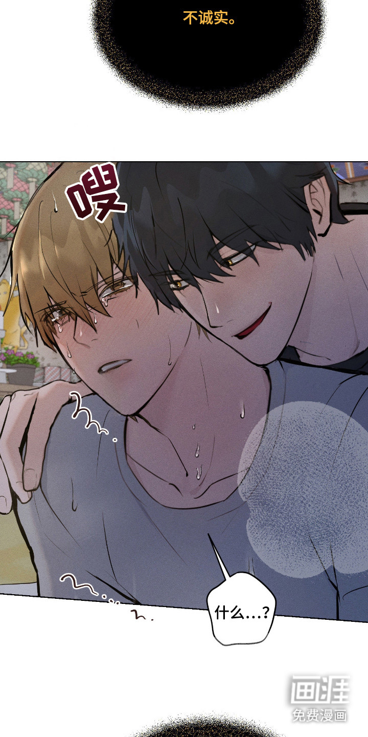 第5话12