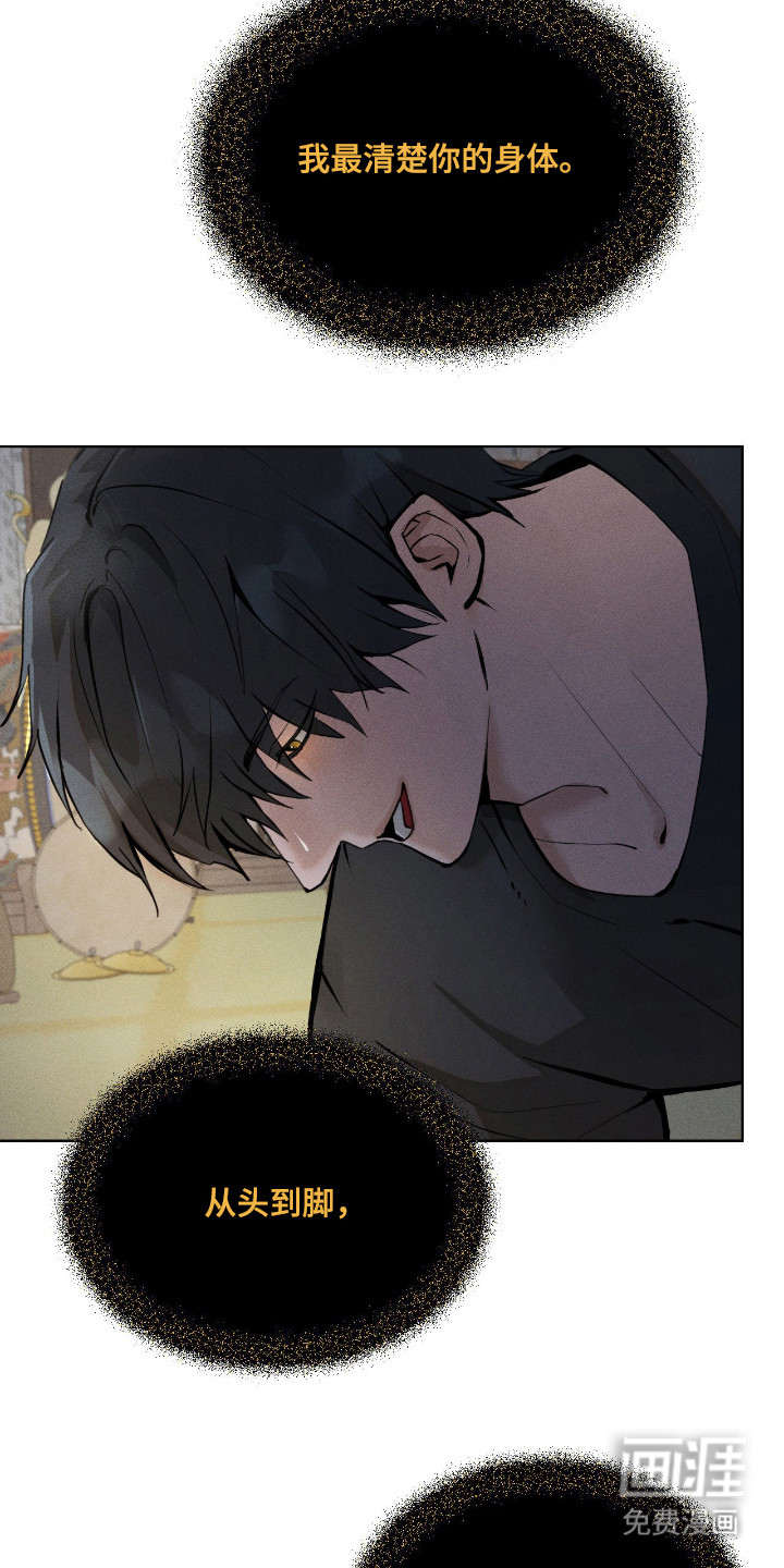 第5话13