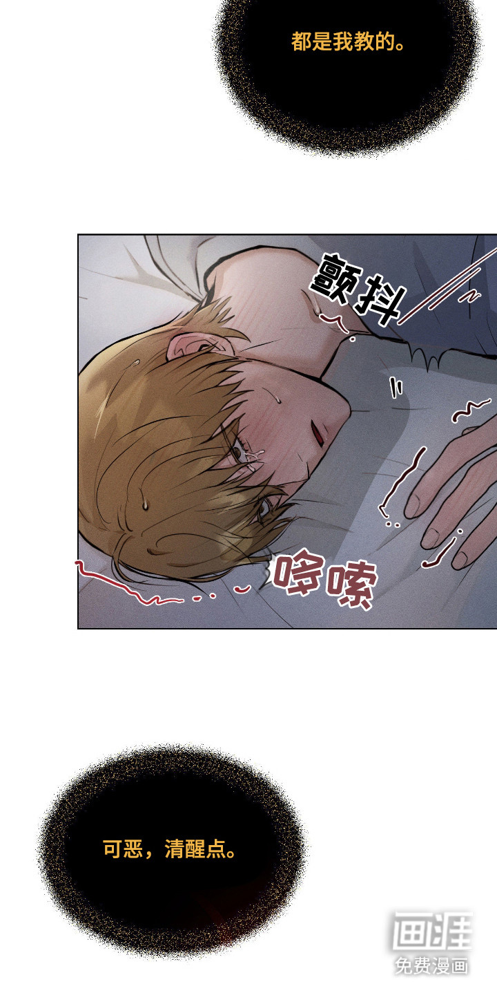 第5话14