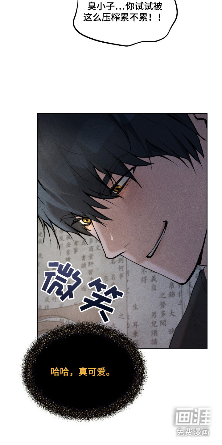 第5话16