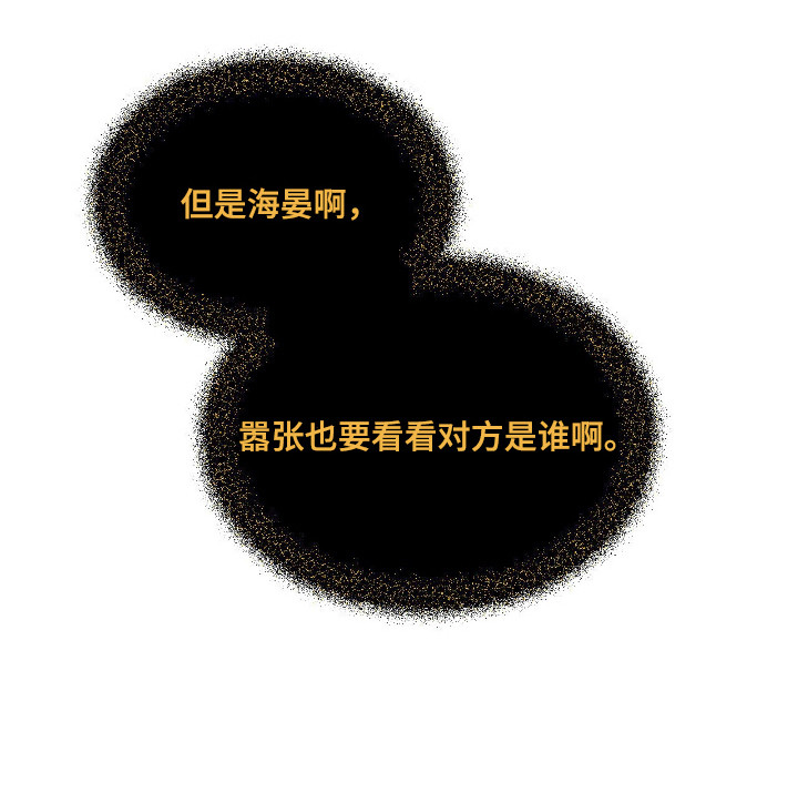第5话17