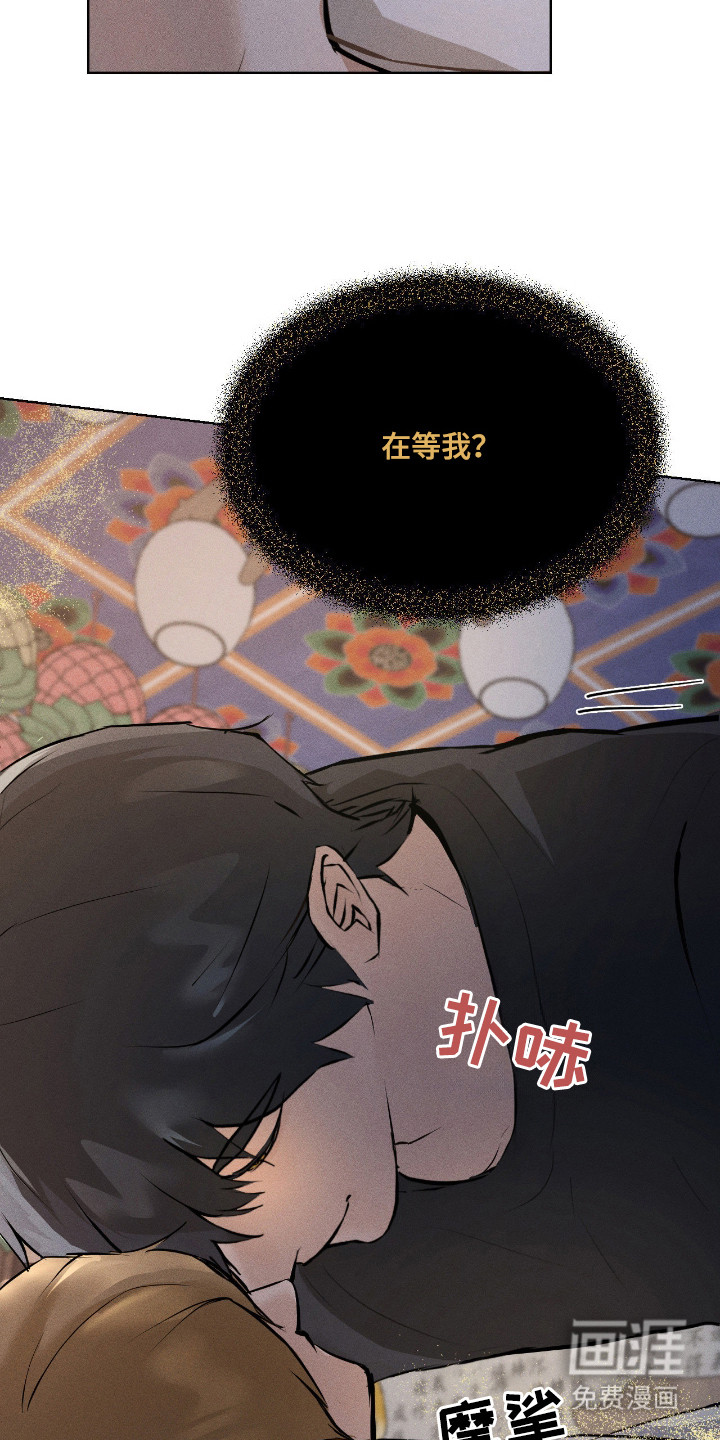 第5话5