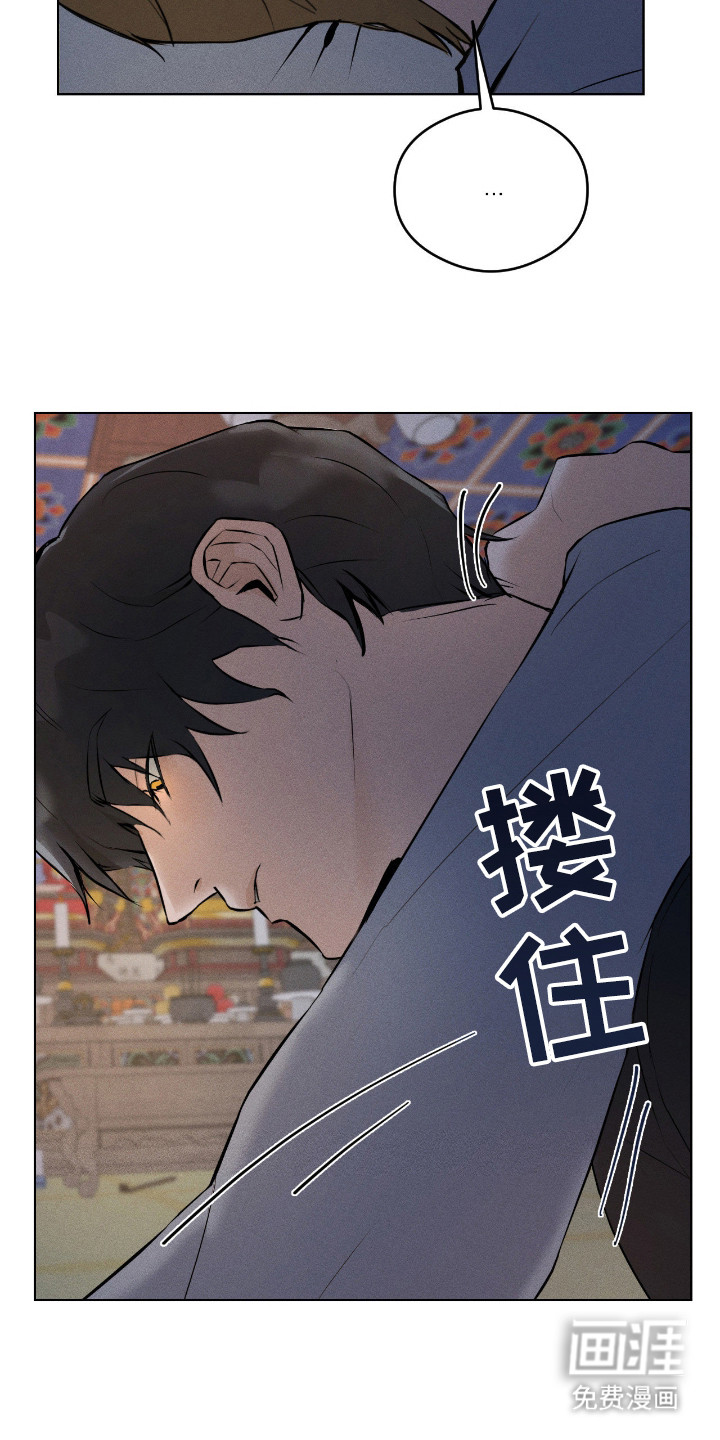 第5话7