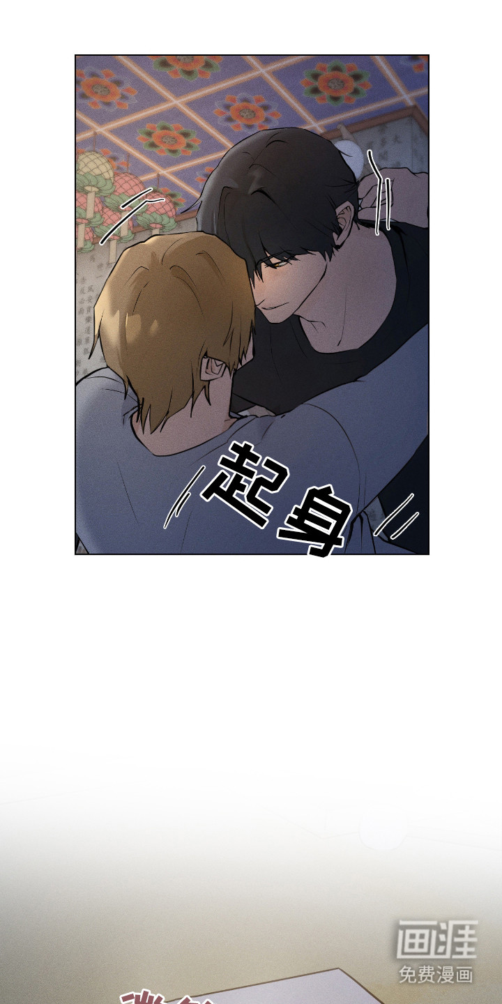 第5话8