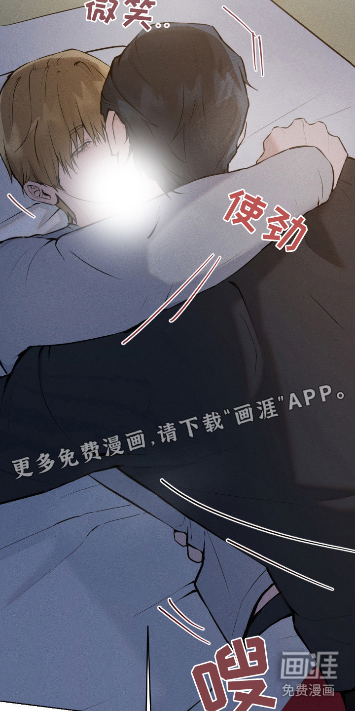 第5话9