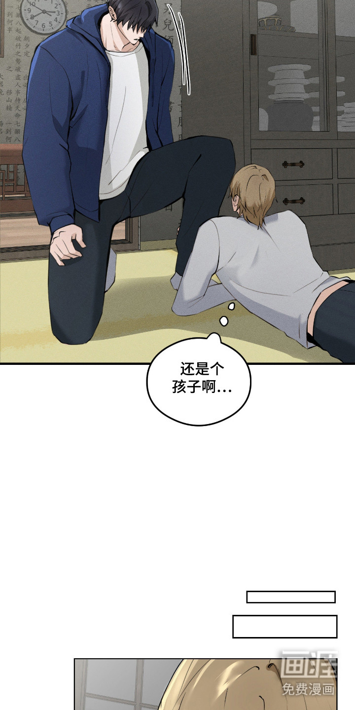 第4话10