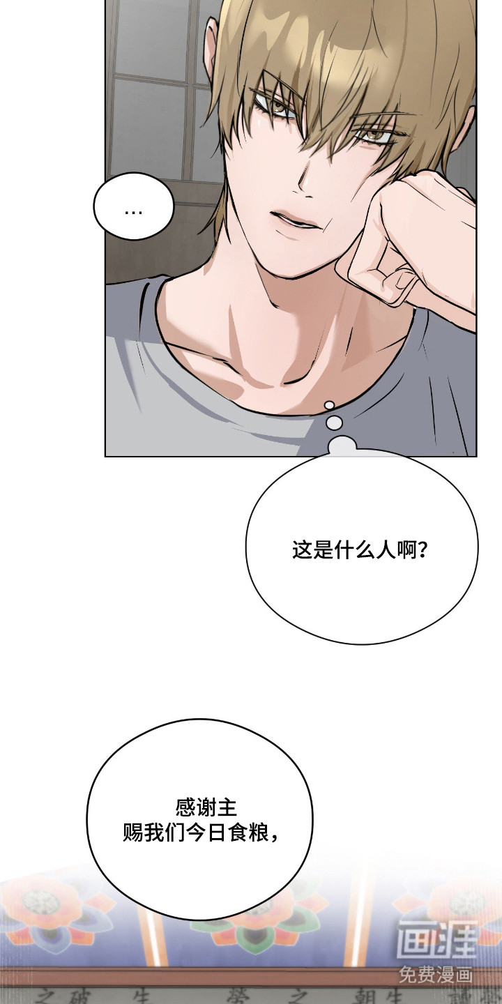 第4话11