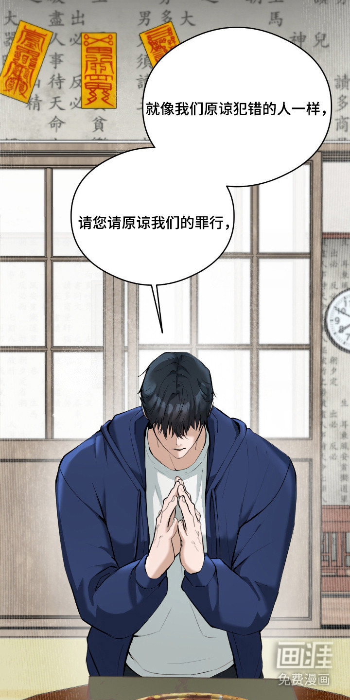 第4话12