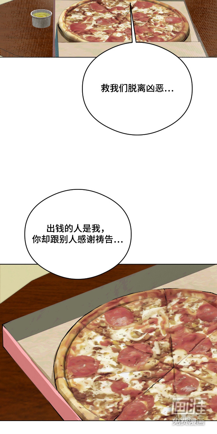 第4话13