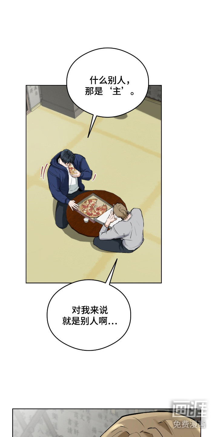 第4话14