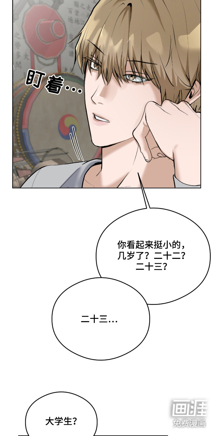 第4话15