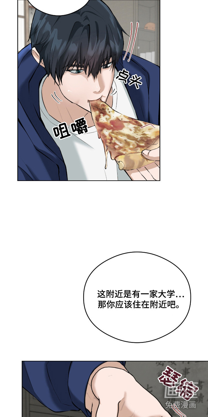 第4话16