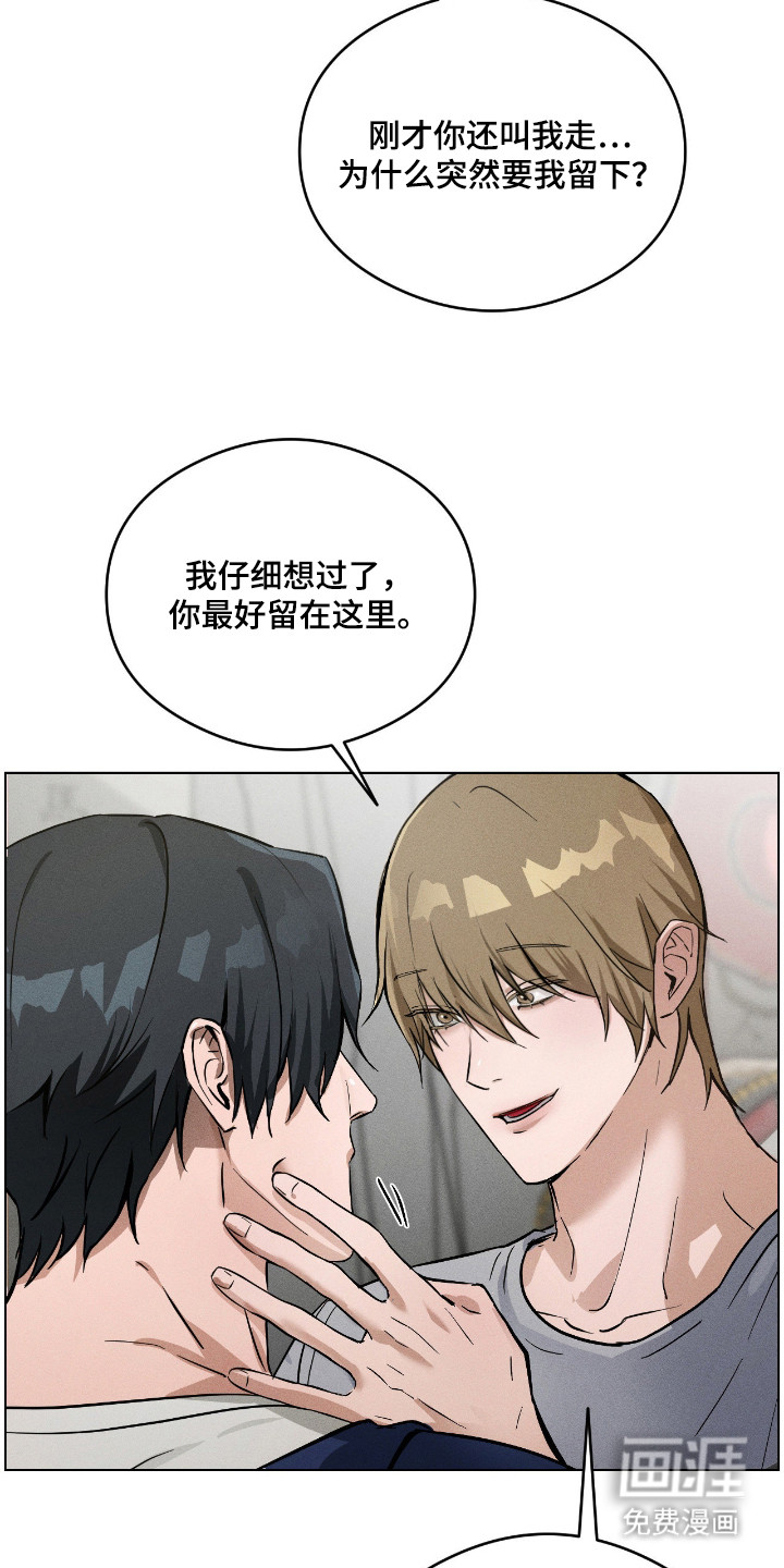 第4话2
