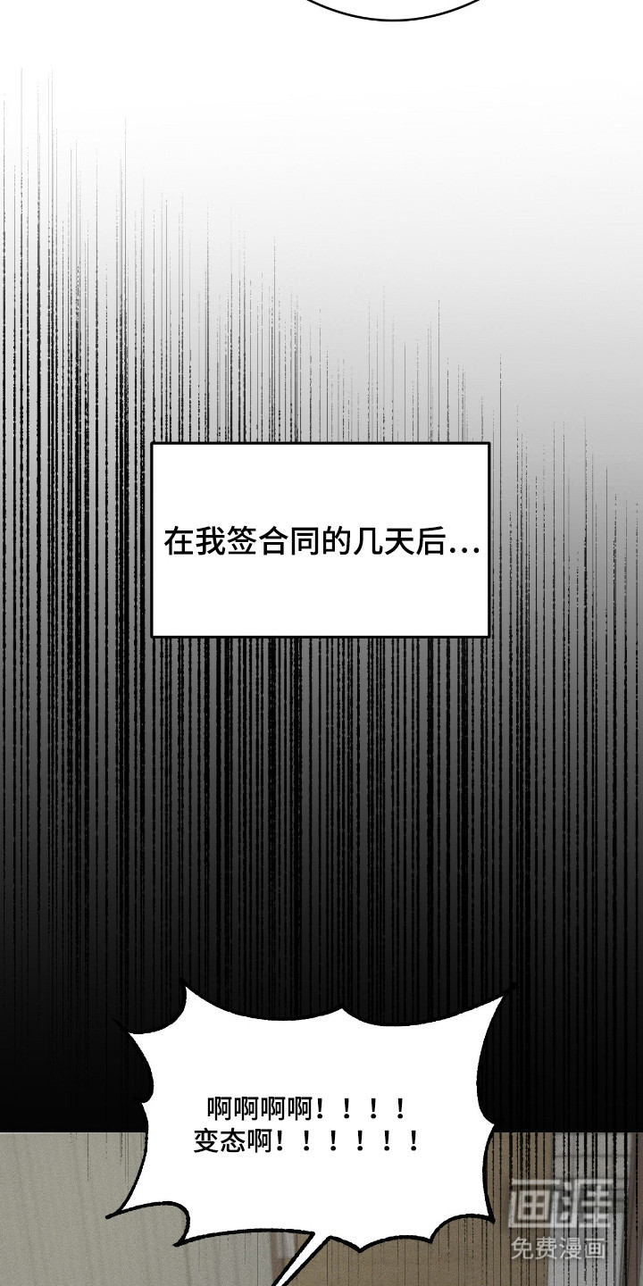 第4话20