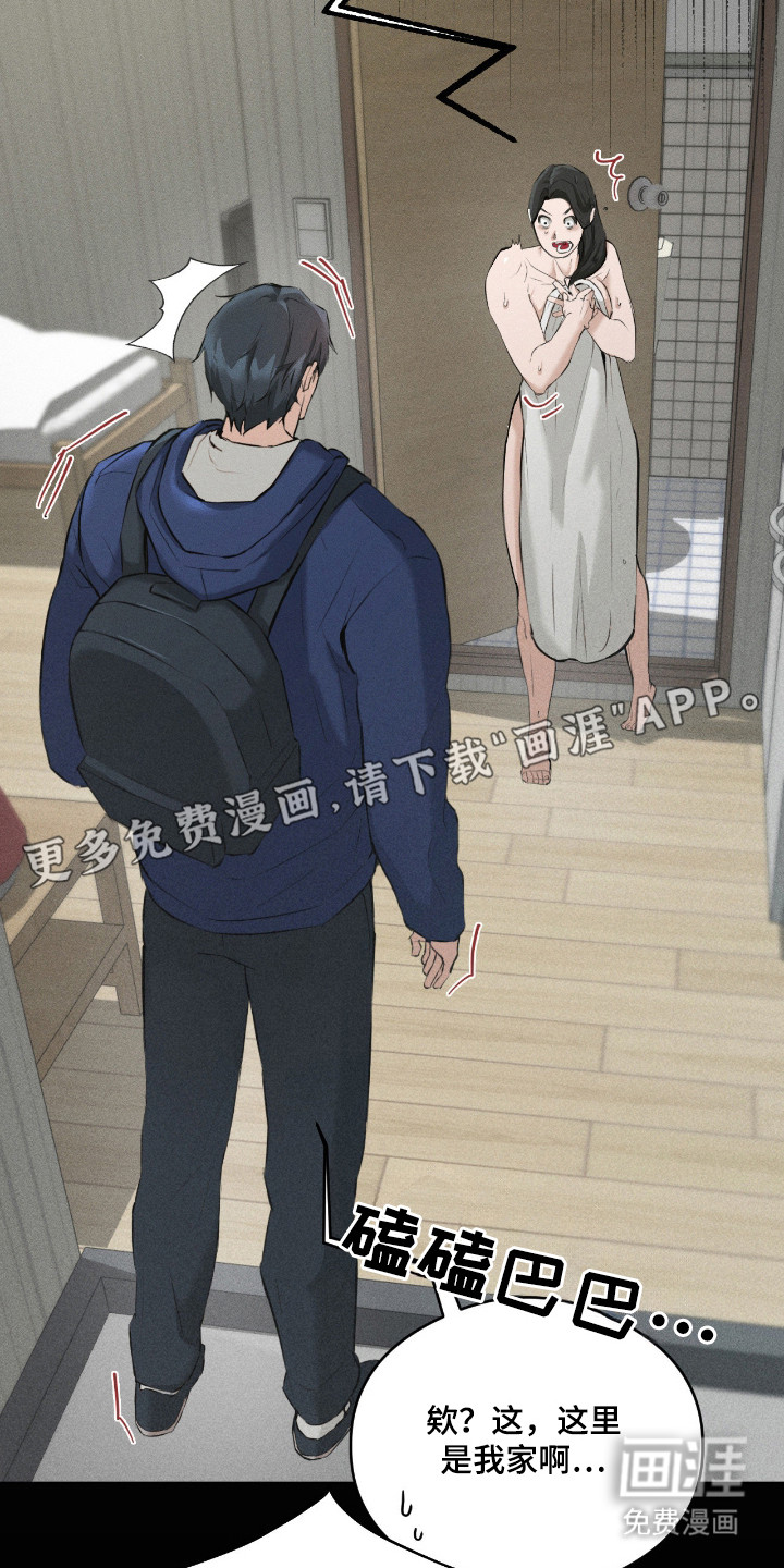 第4话21