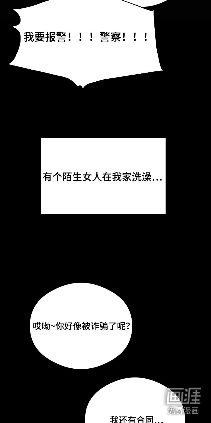 第4话22