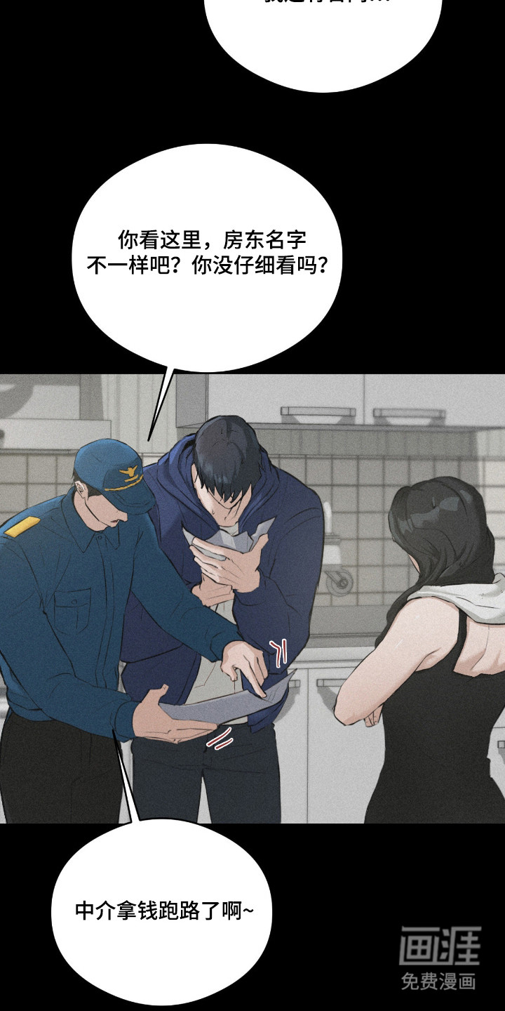 第4话23