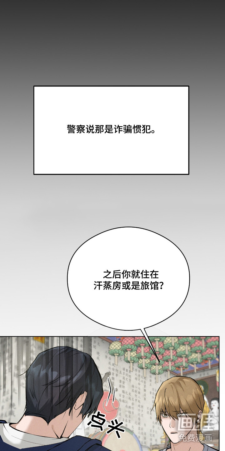第4话25