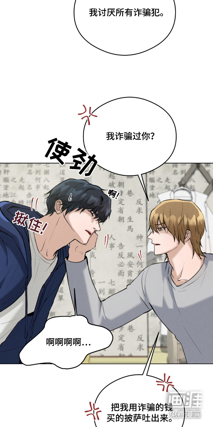 第4话27