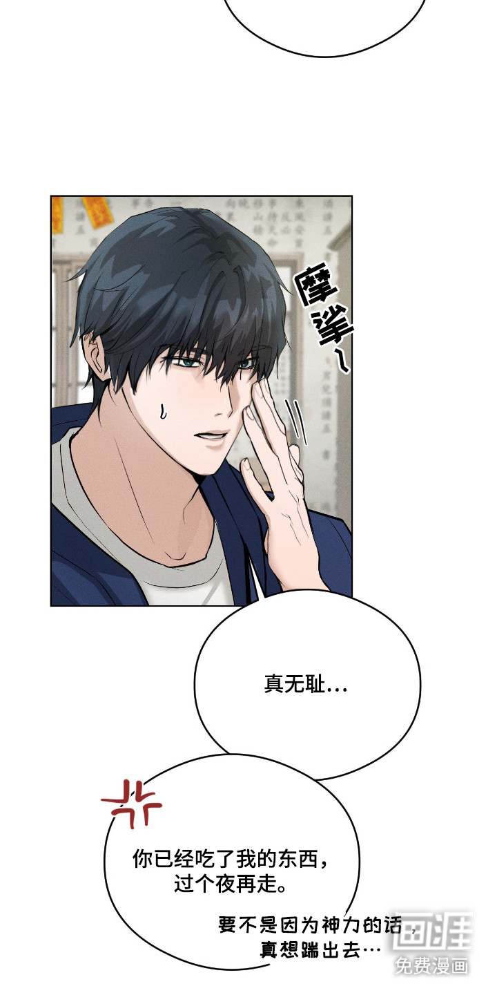 第4话28