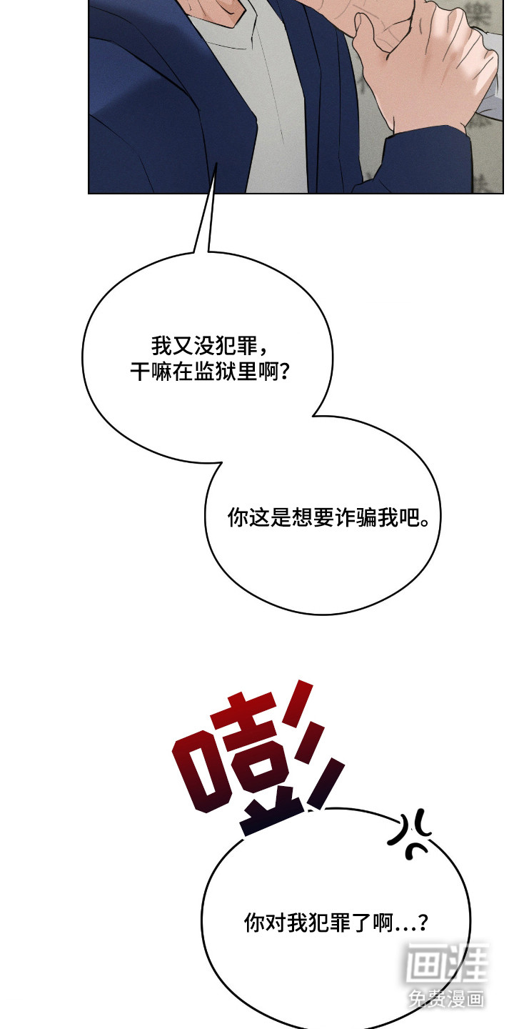 第4话4