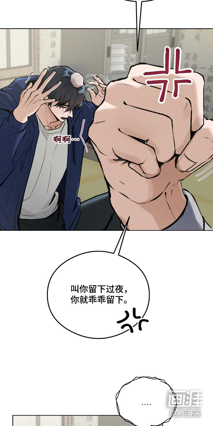 第4话5