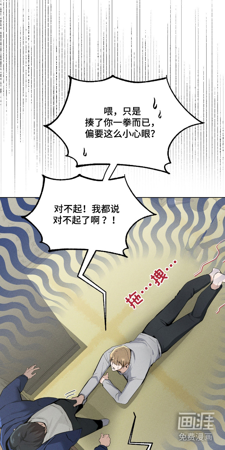 第4话7