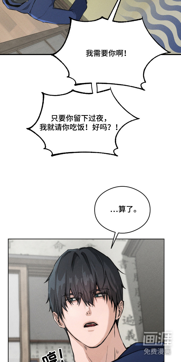 第4话8