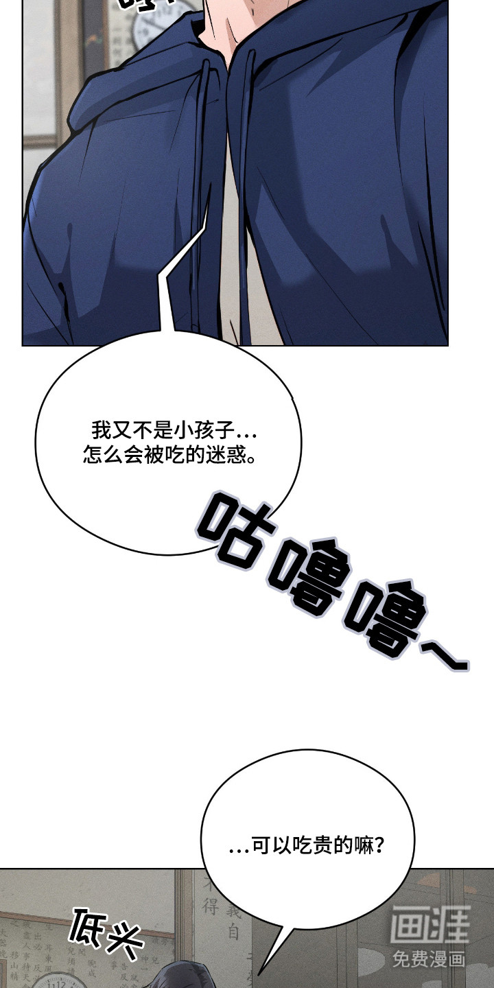 第4话9