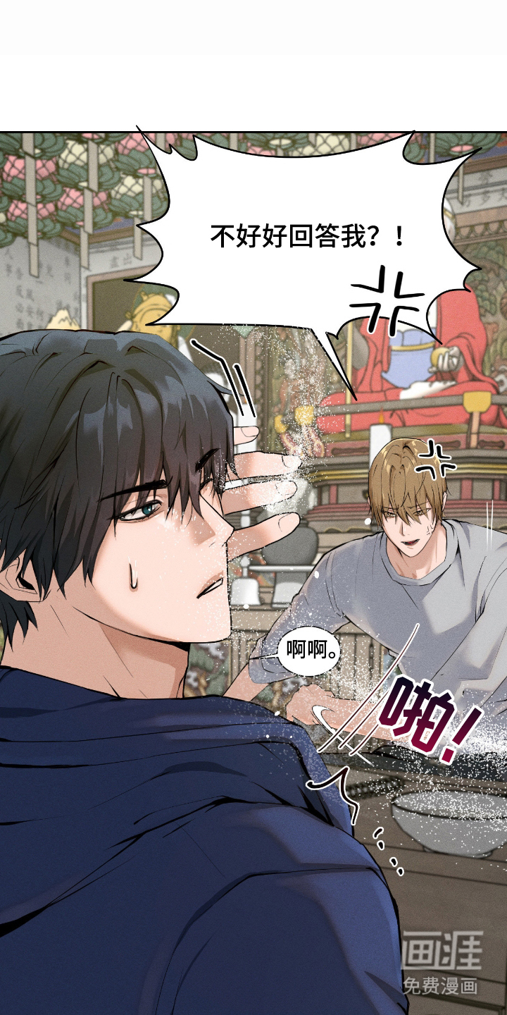 第3话0