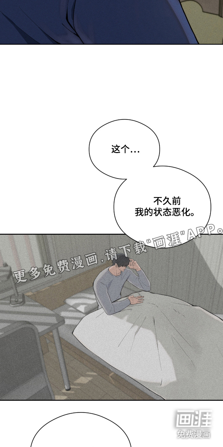 第3话1