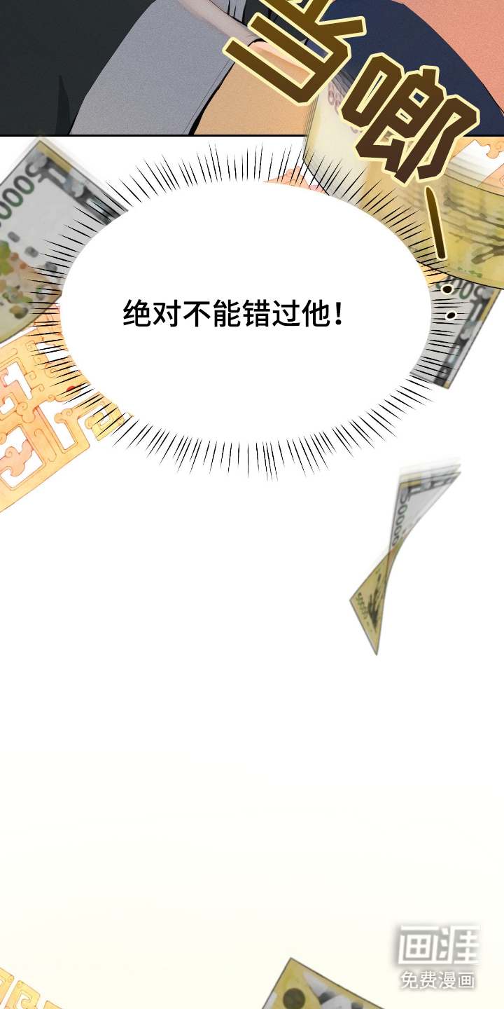 第3话12
