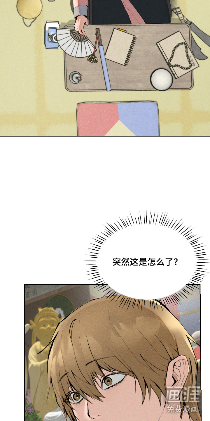 第3话14