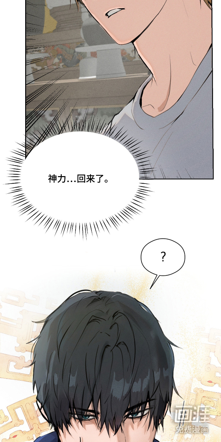 第3话15