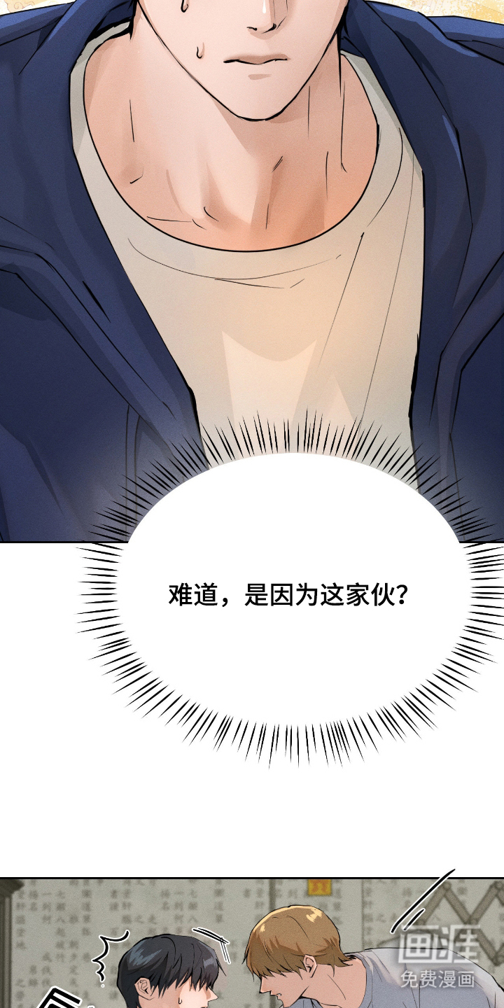 第3话16