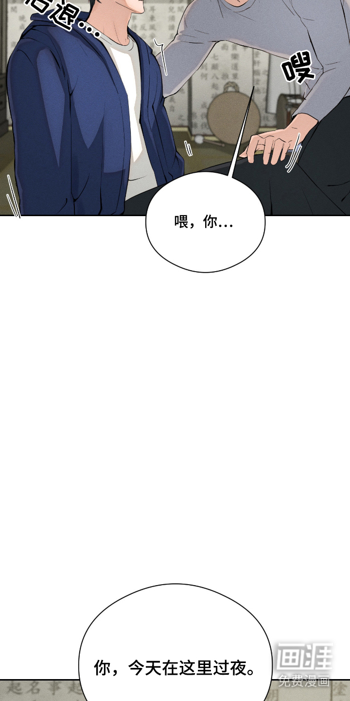 第3话17