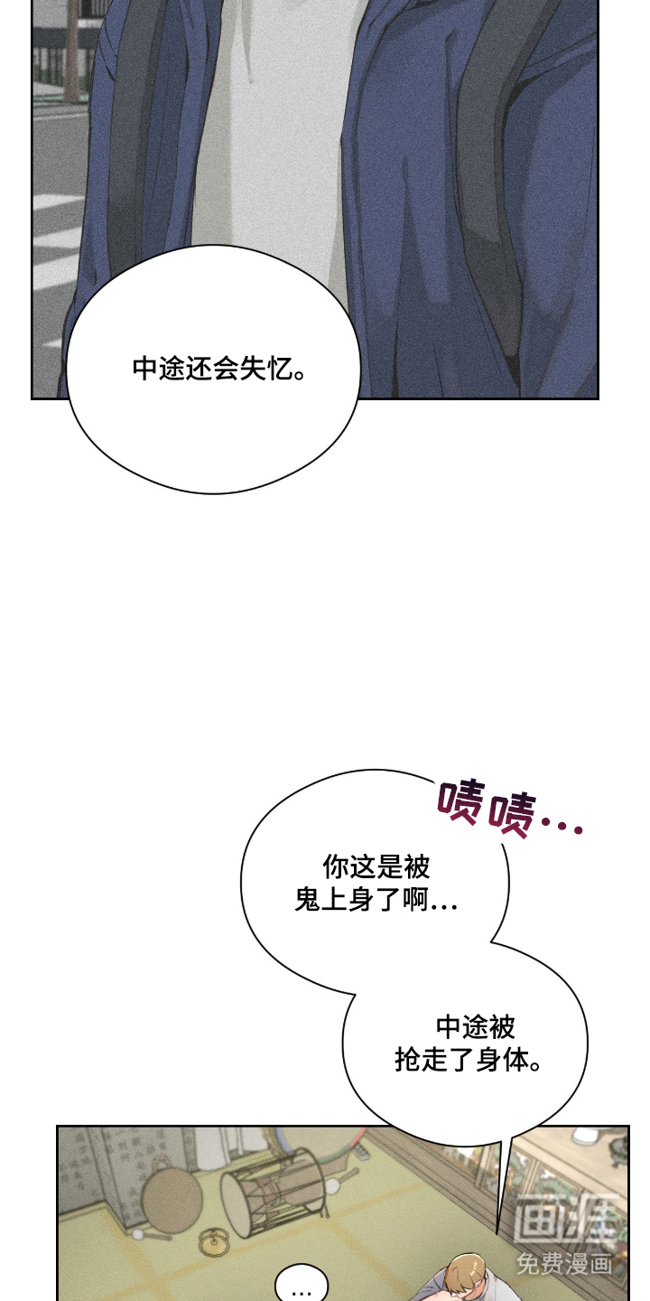 第3话3