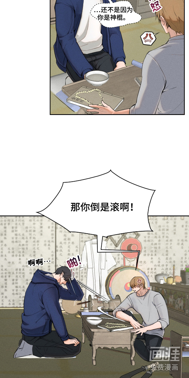 第3话5
