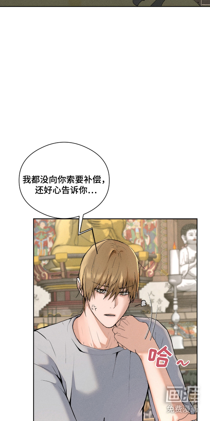 第3话6