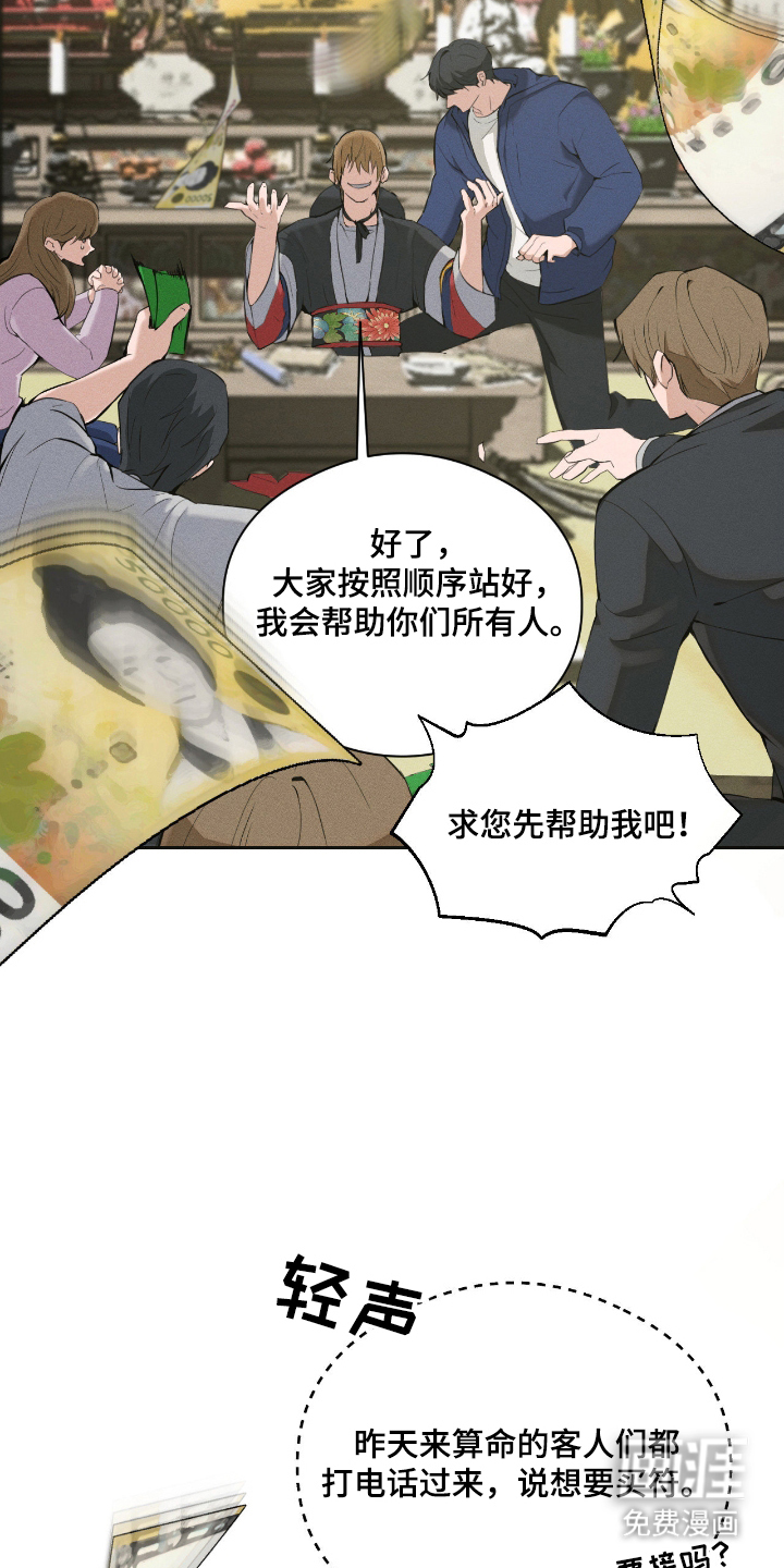第3话9