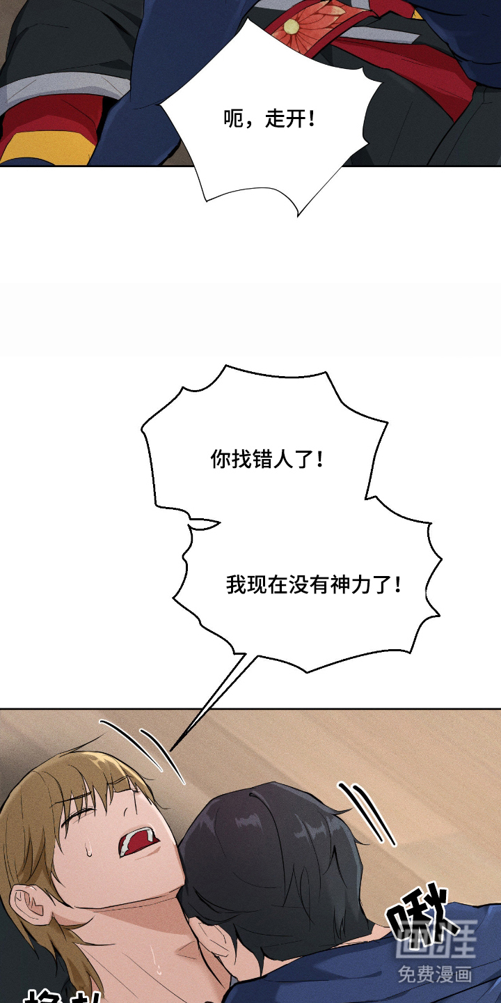 第2话5