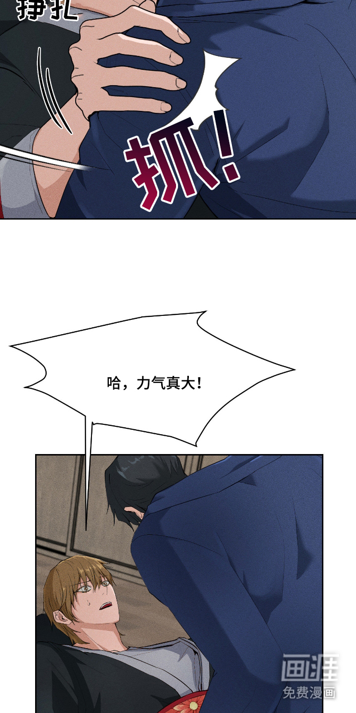 第2话6