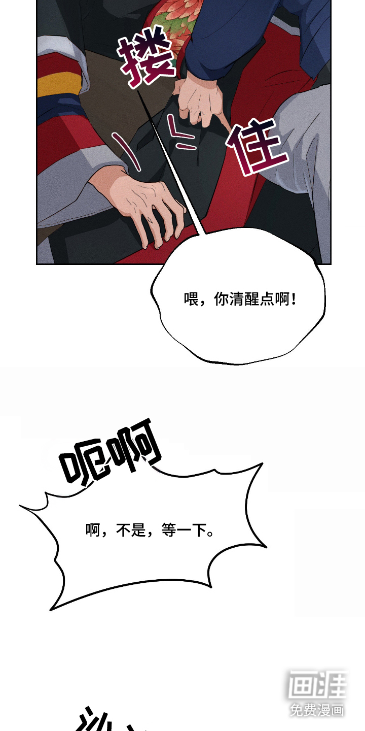 第2话7