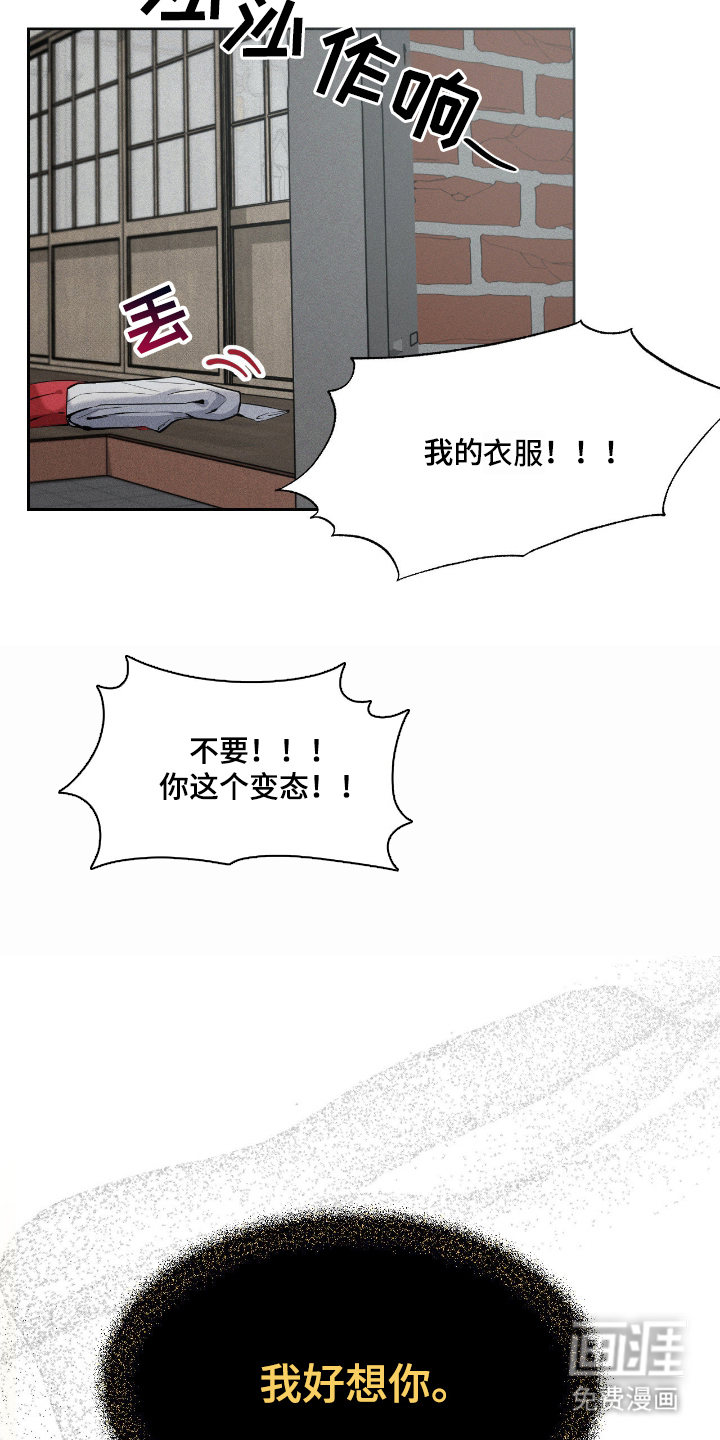 第2话8
