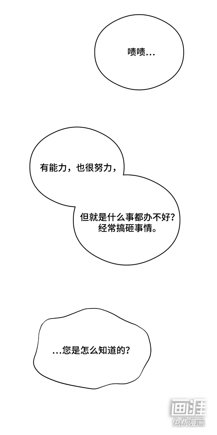 第1话0