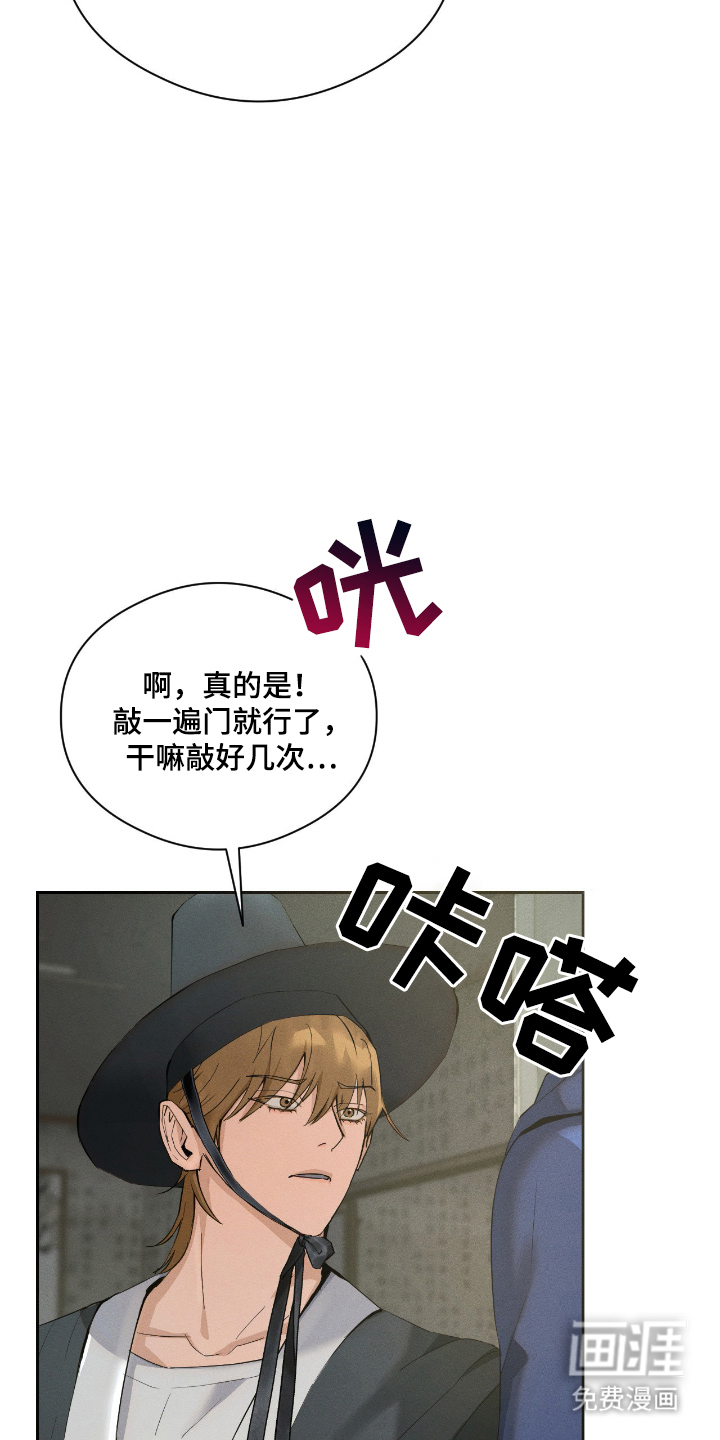 第1话10