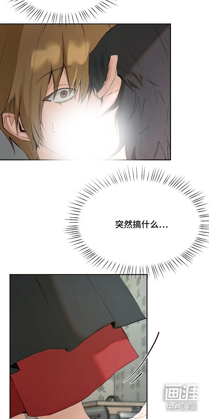 第1话13