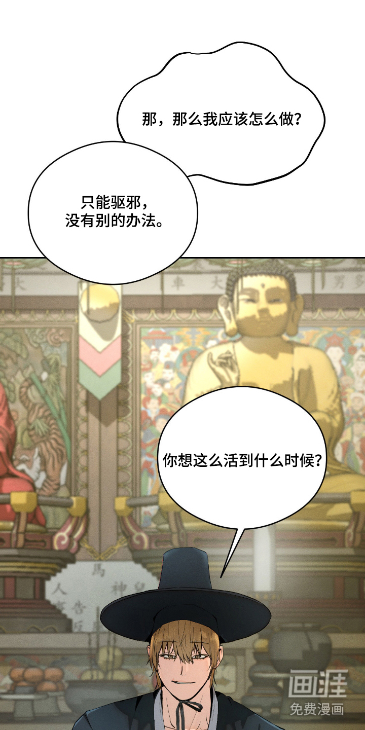 第1话2