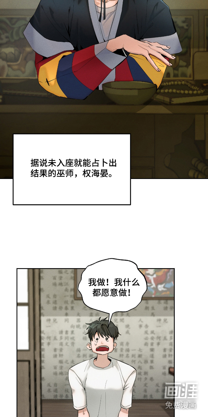 第1话3